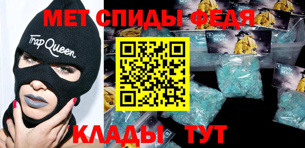 Мытищи  Amphetamine  Вход с VPN  Амфетамин VHQ 