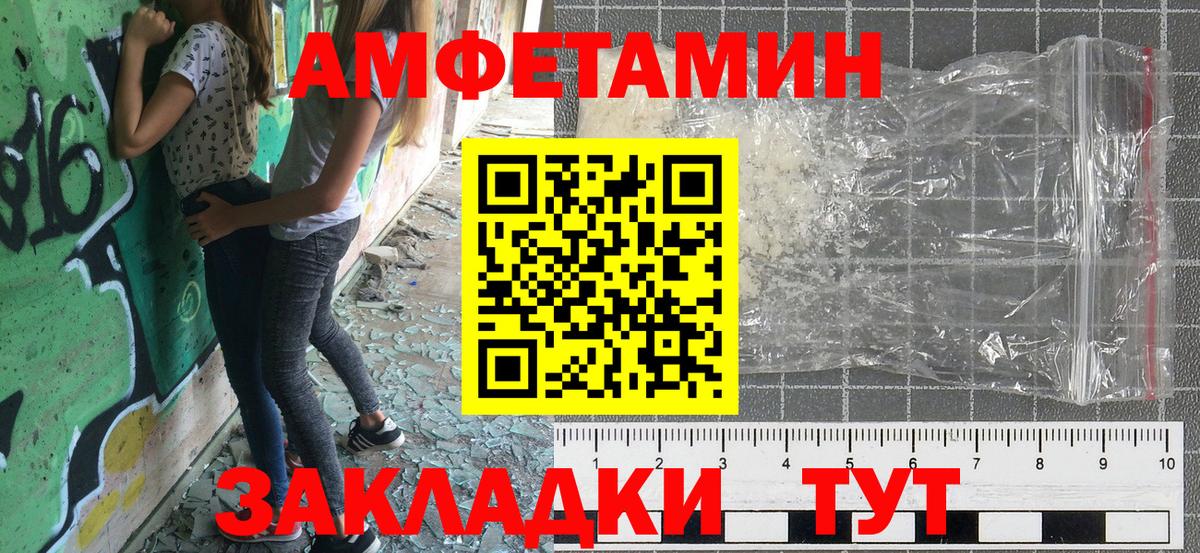 Amphetamine 97% Мытищи