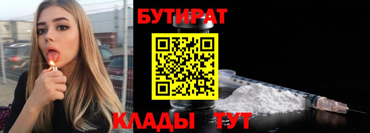 Альфа ПВП СК кристаллы  ГАШ  МАРИХУАНА  Кокаин  Мытищи  Меф   Вход с VPN 