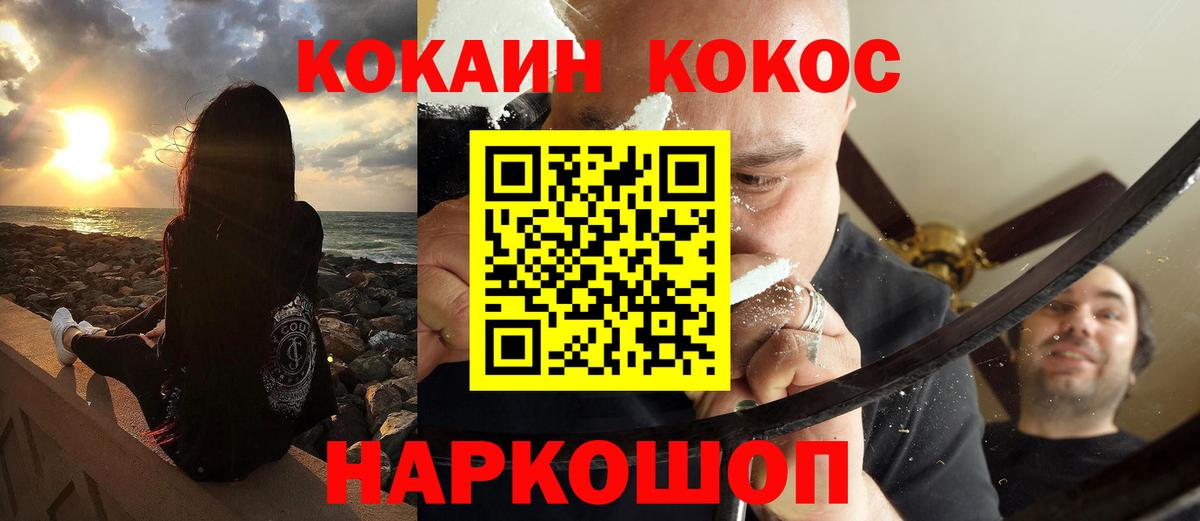 Мытищи  Cocaine Перу  Кокаин 98%  КОКАИН  Вход с VPN 