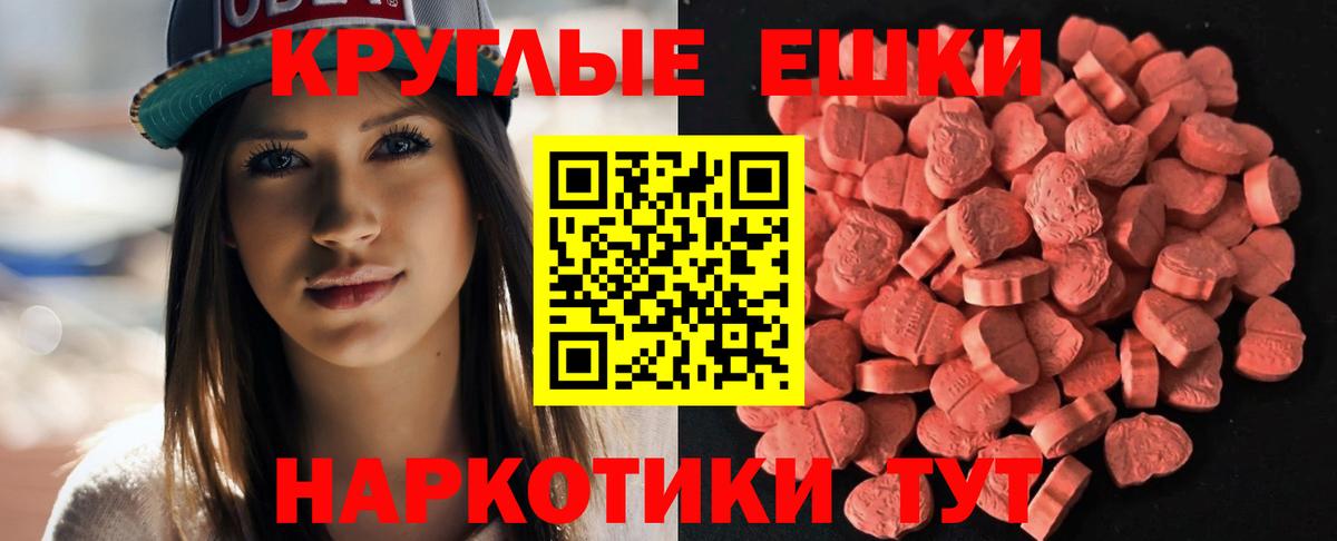 Ecstasy mix Мытищи