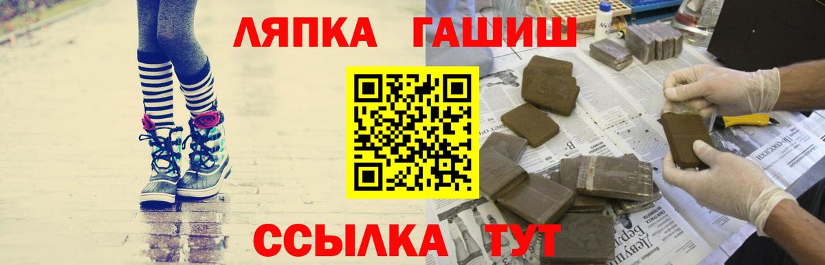 Гашиш индика сатива Мытищи