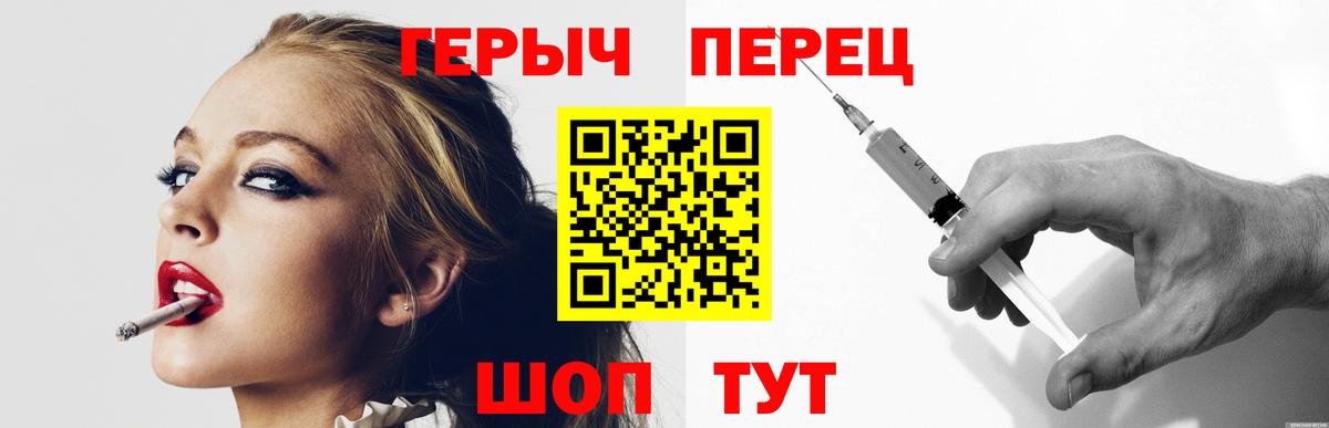 Героин  Вход с VPN  Мытищи  Героин Афган 