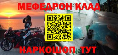 эйфоретик Тулун