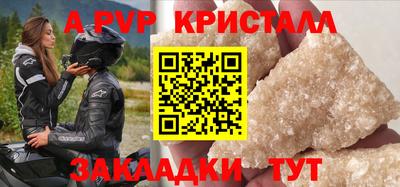 таблы Туймазы