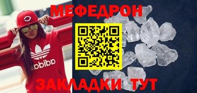 мдпв Тара