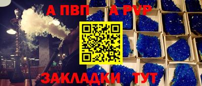 ешки Тверь