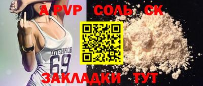 таблы Туймазы