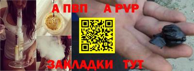 таблы Туймазы