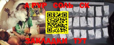 не бодяженный Татарск