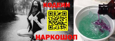 эйфоретик Тулун