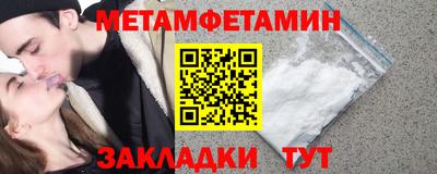 эйфоретик Тулун