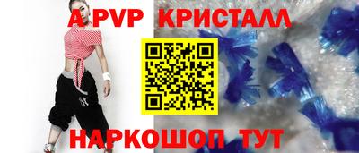 не бодяженный Татарск
