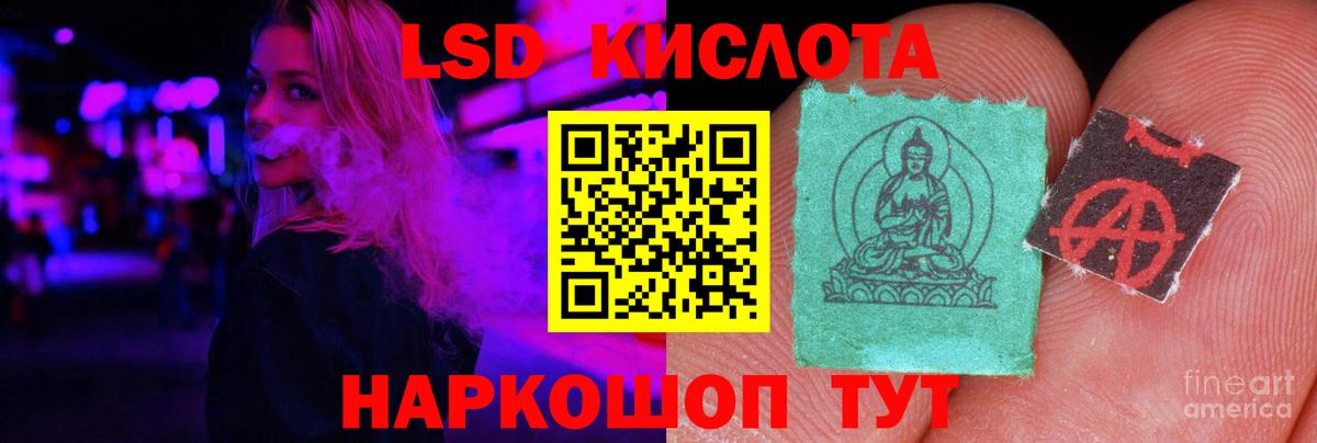 Лсд 25 экстази ecstasy  Вход с VPN  ЛСД экстази ecstasy  Мытищи 