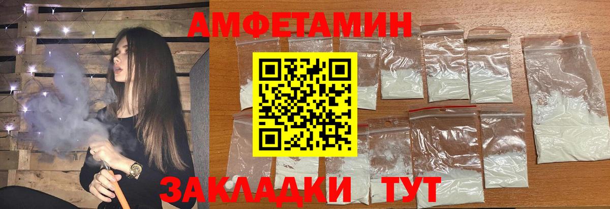 Первитин витя Мытищи